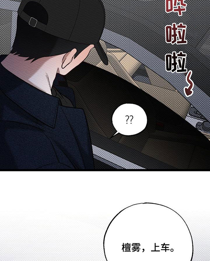 第14话9