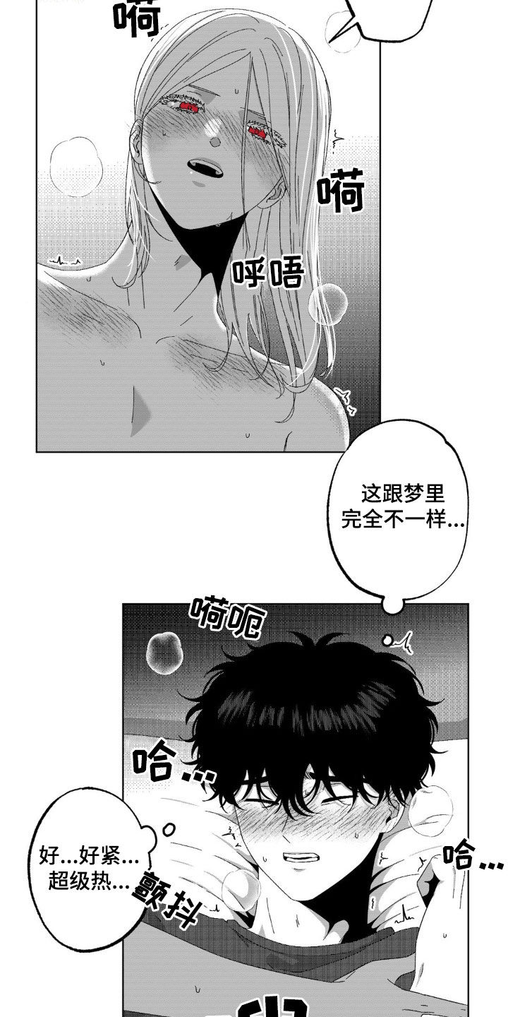 第35话13