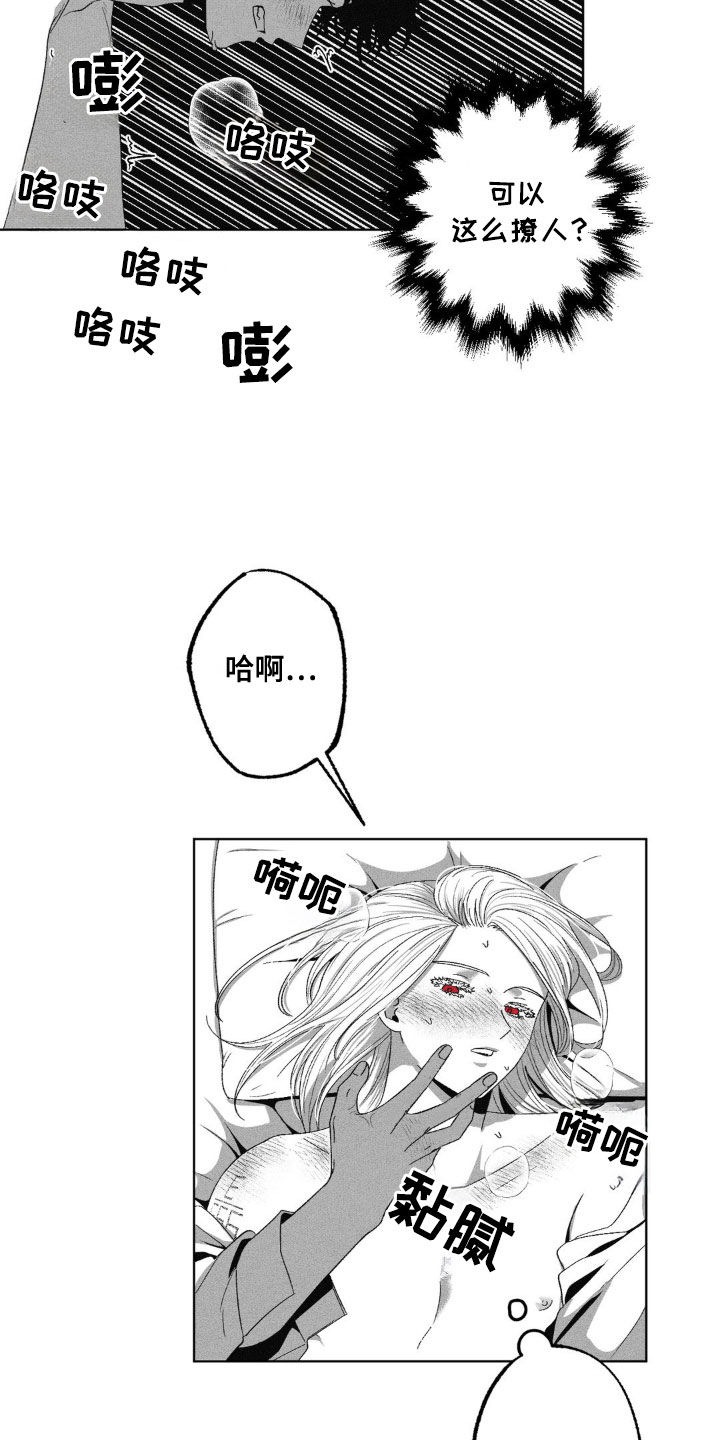 第44话19