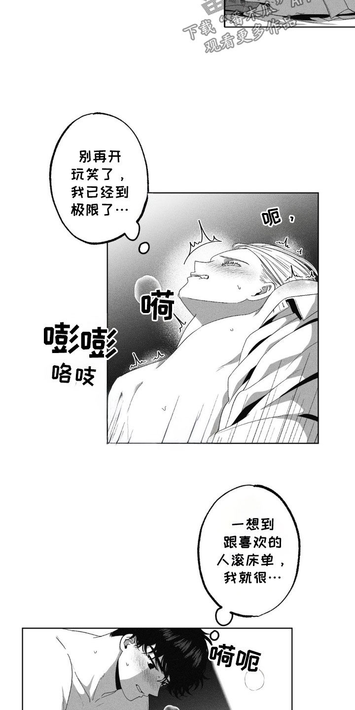 第44话16