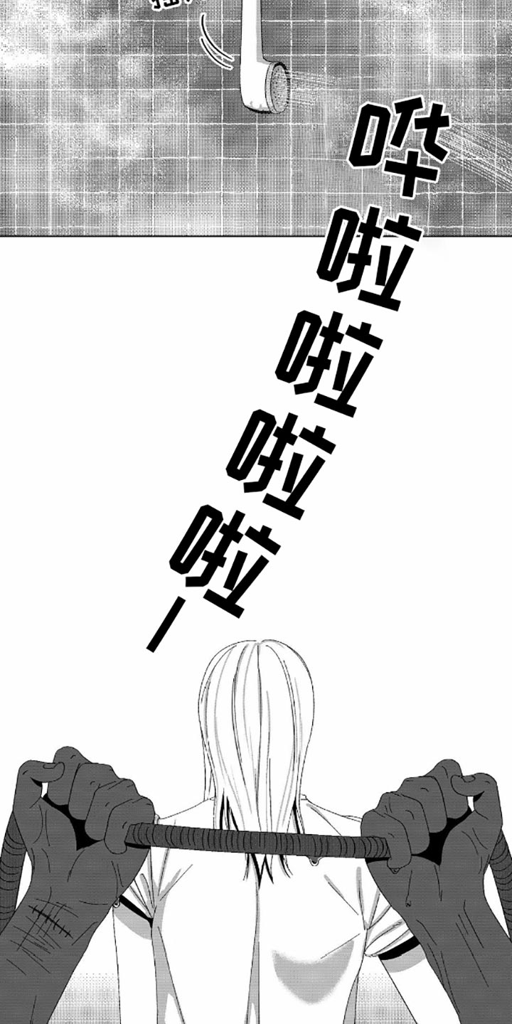 第7话4