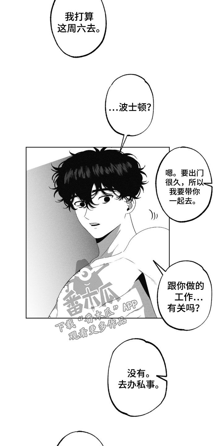 第55话9