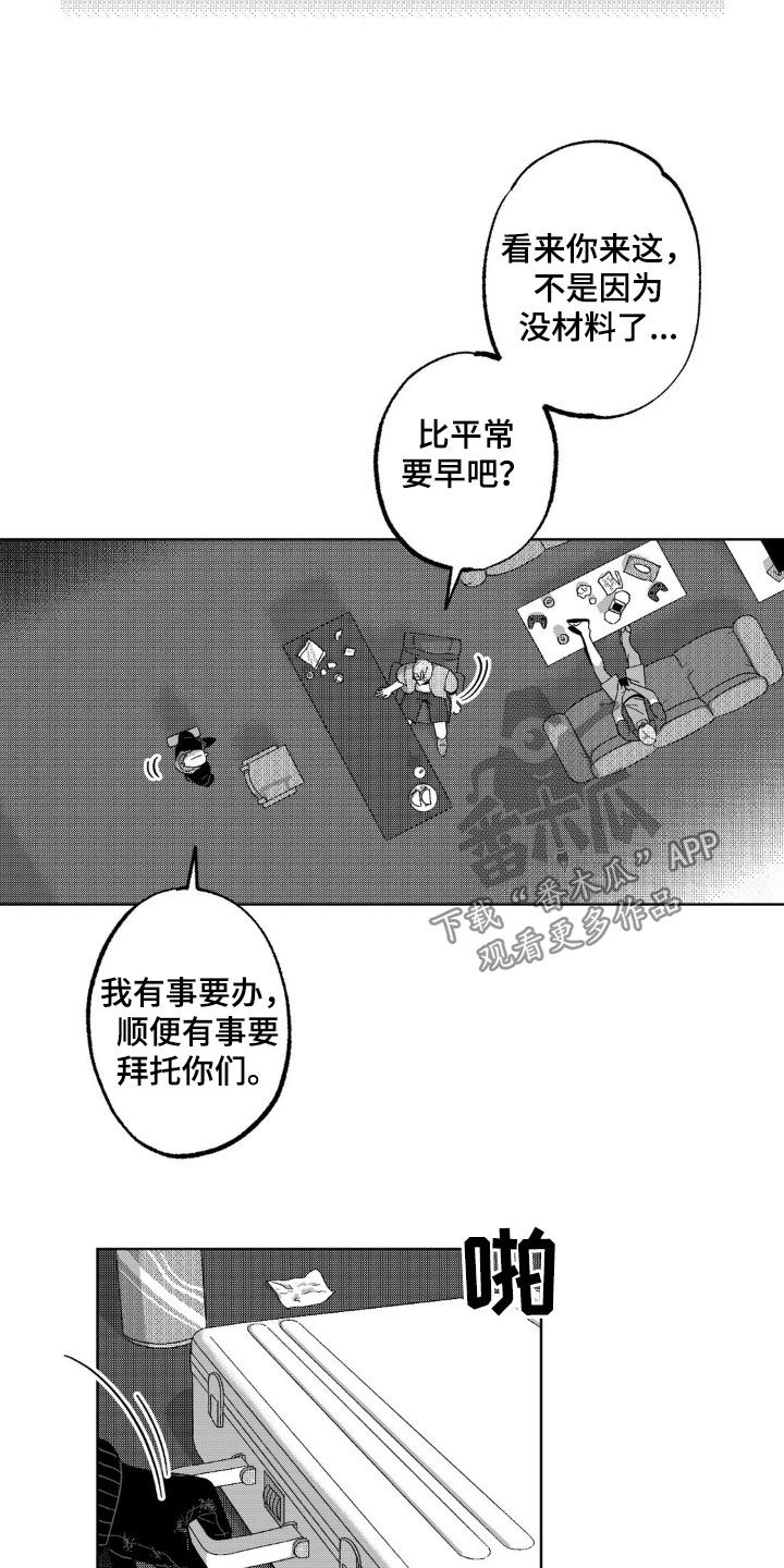 第38话15