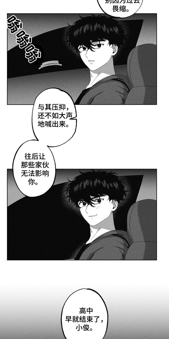 第58话2