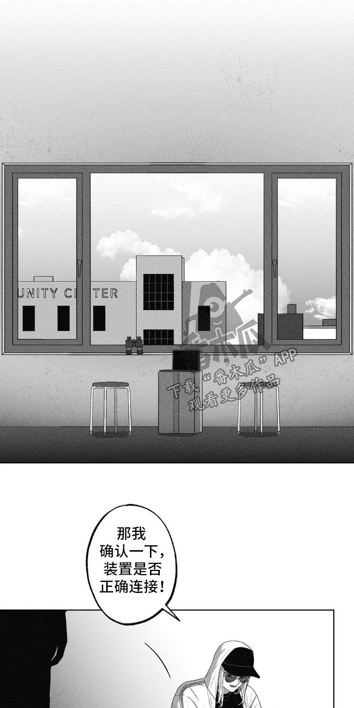 第59话6