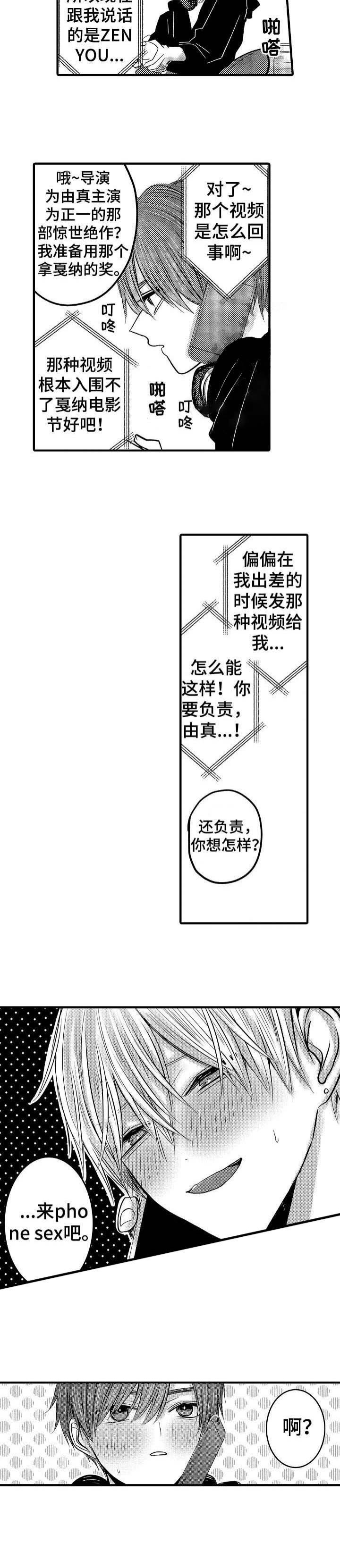 第62话5