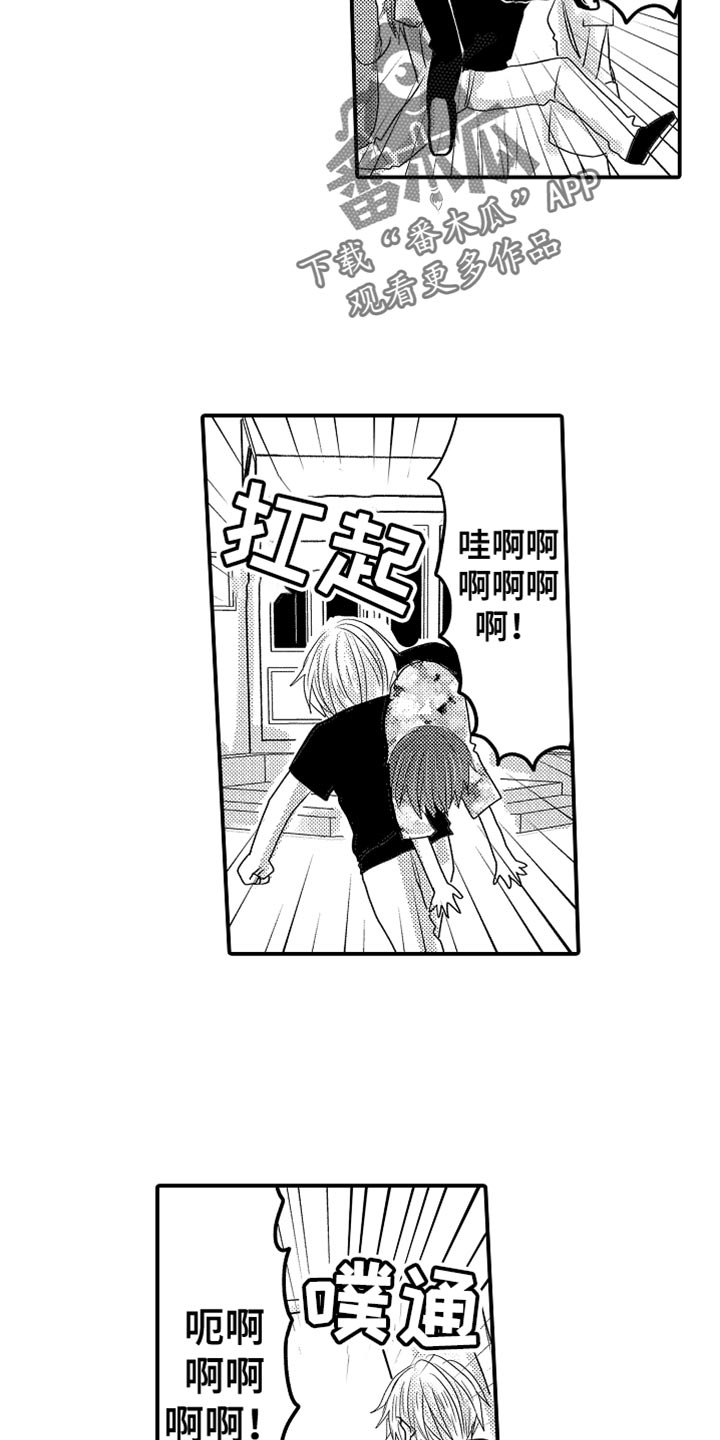 第109话9