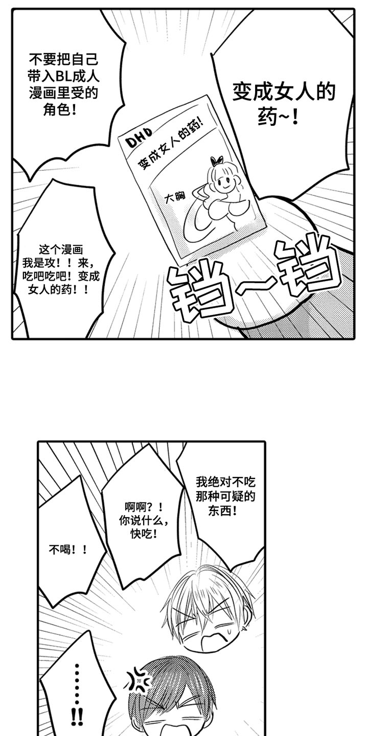 第104话2