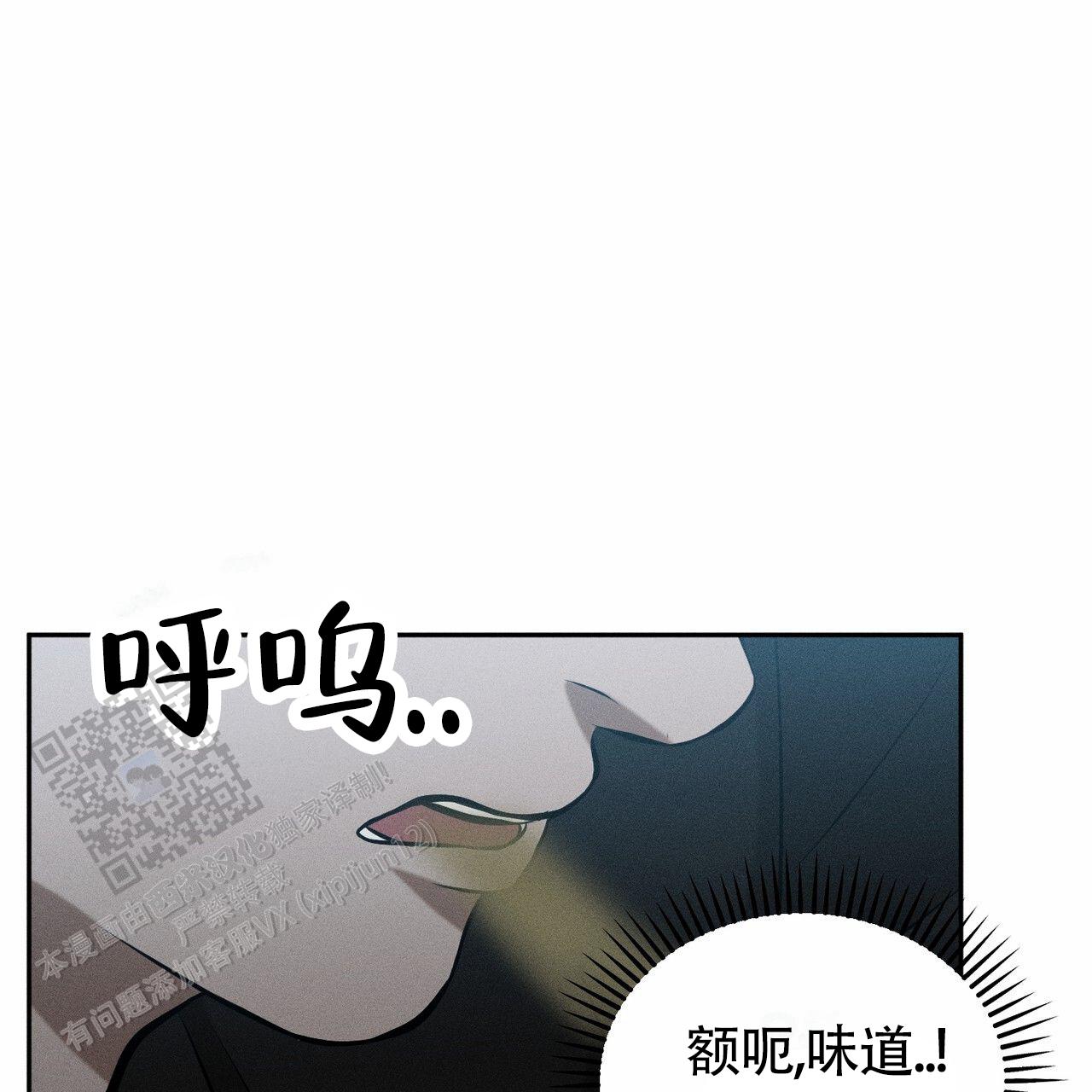 第8话29