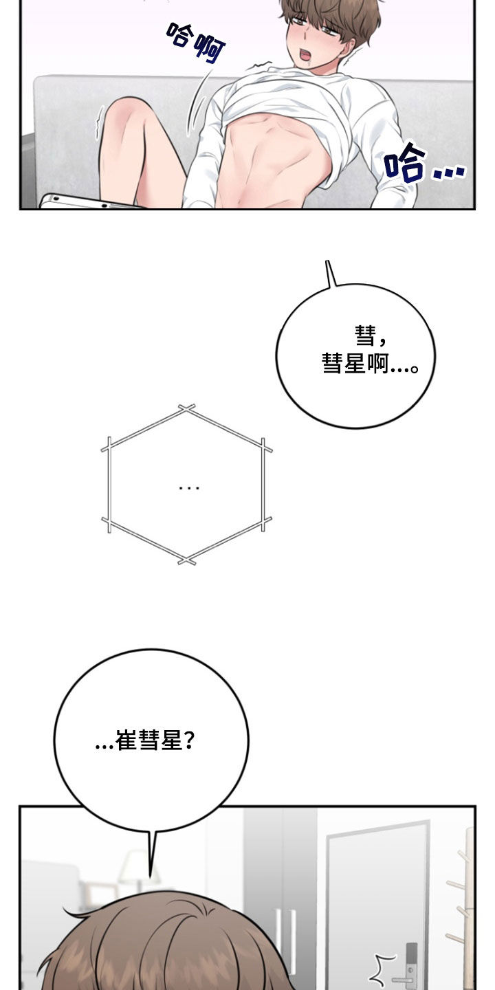 第26话19