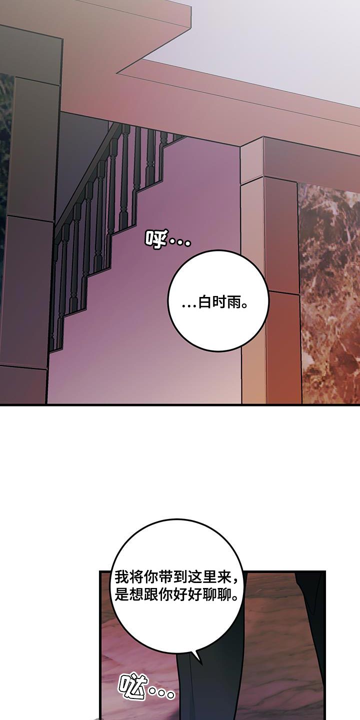 第105话22