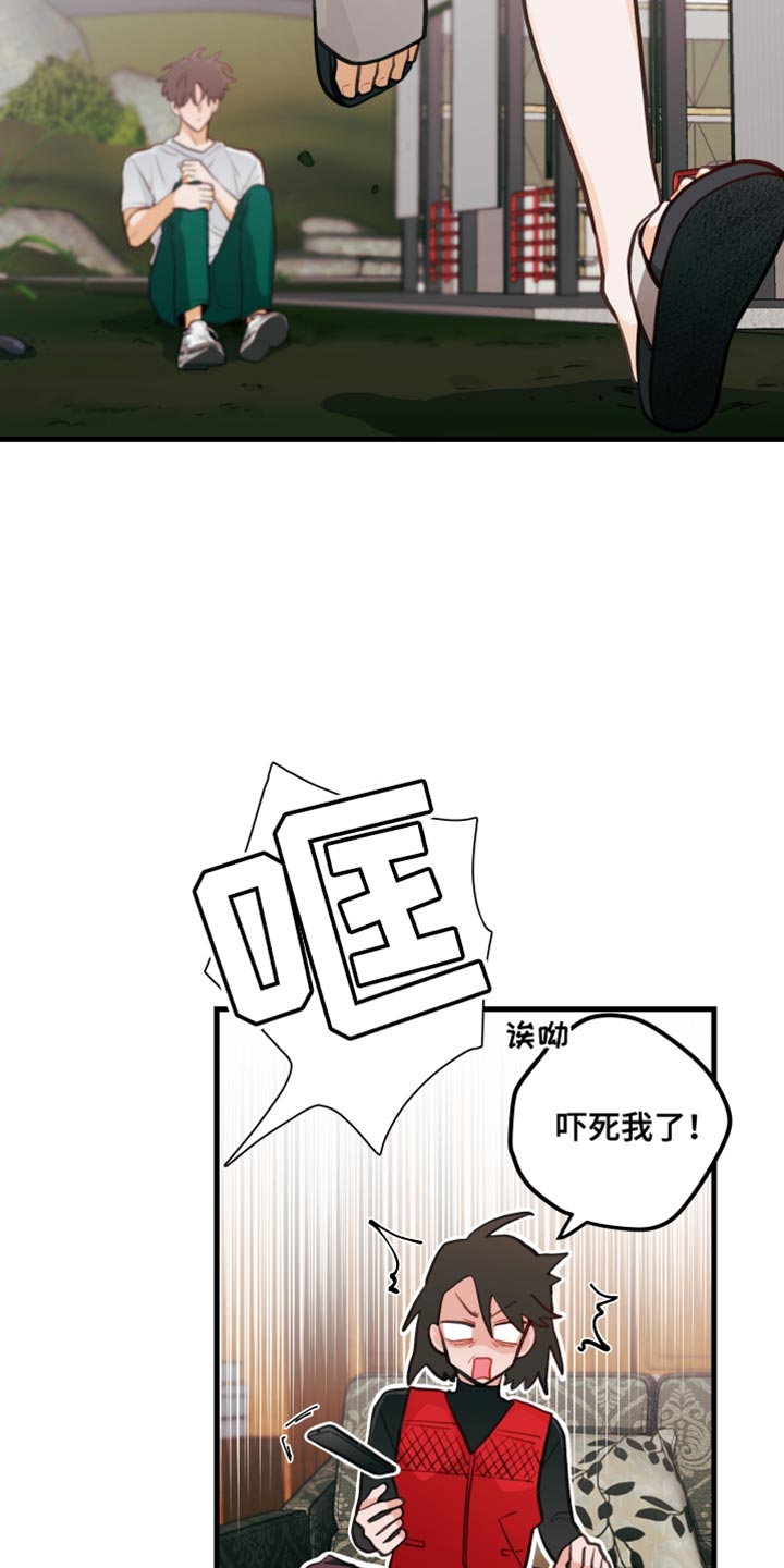 第30话8