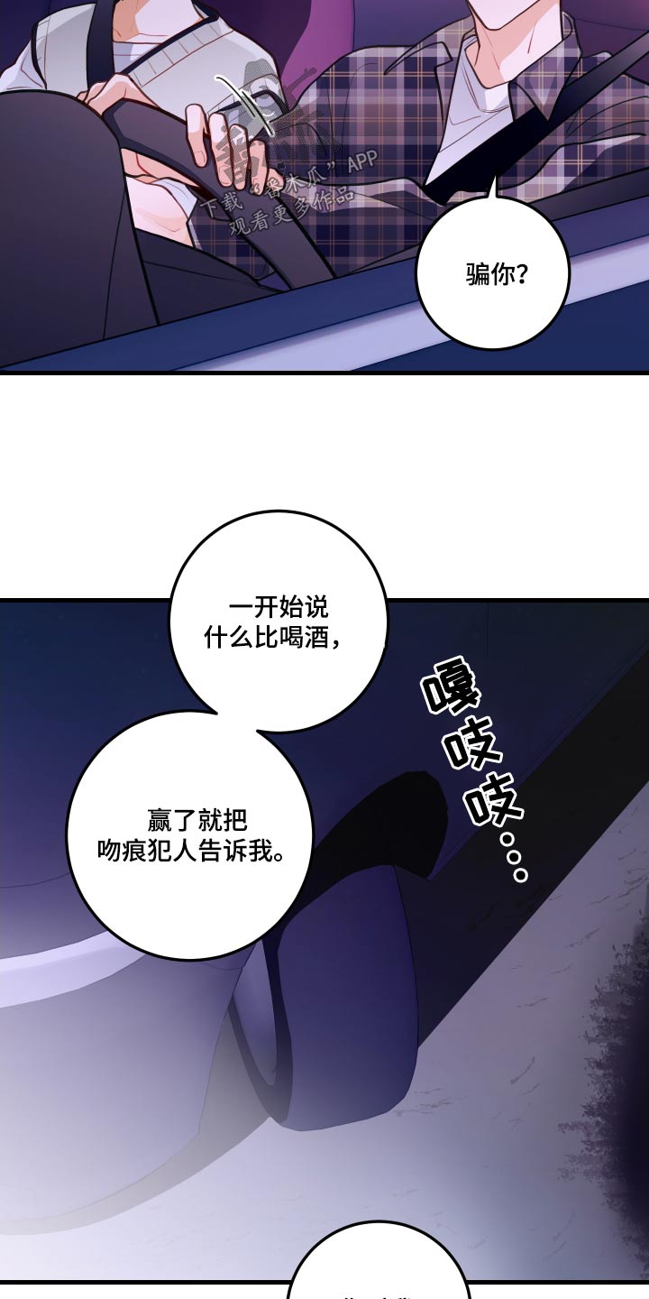 第51话17