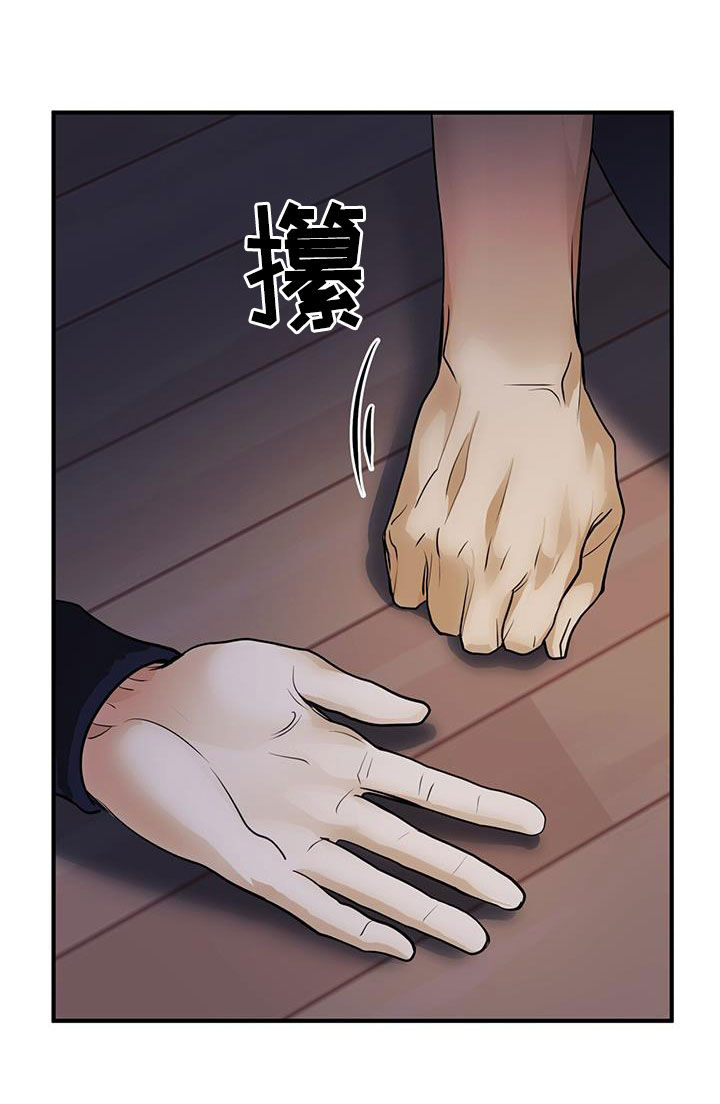 第54话10