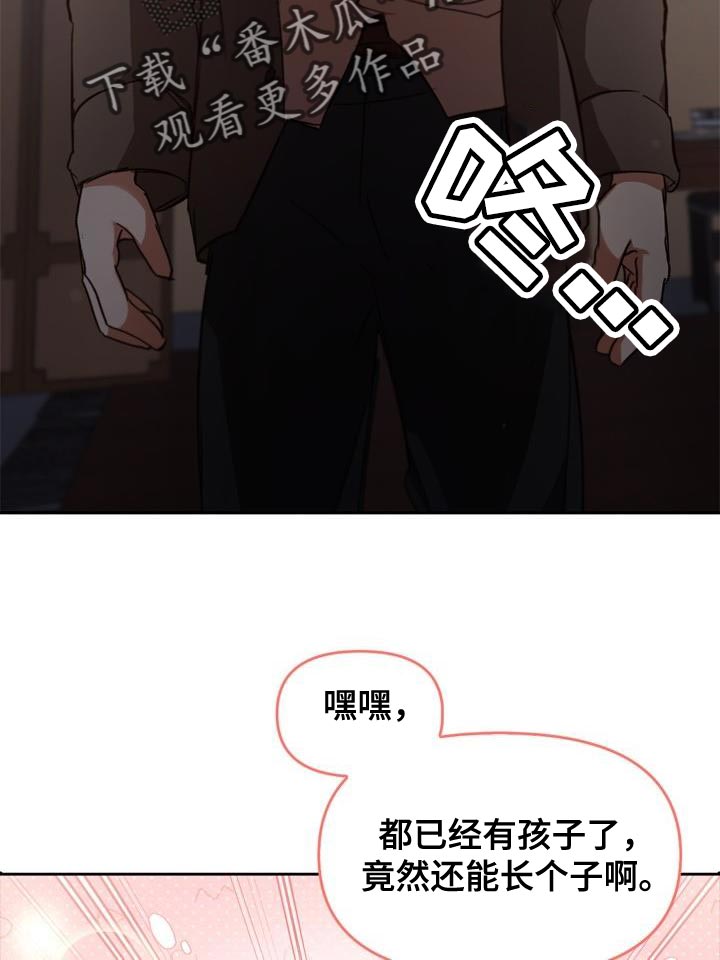 第54话23