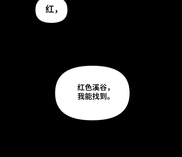 第67话34