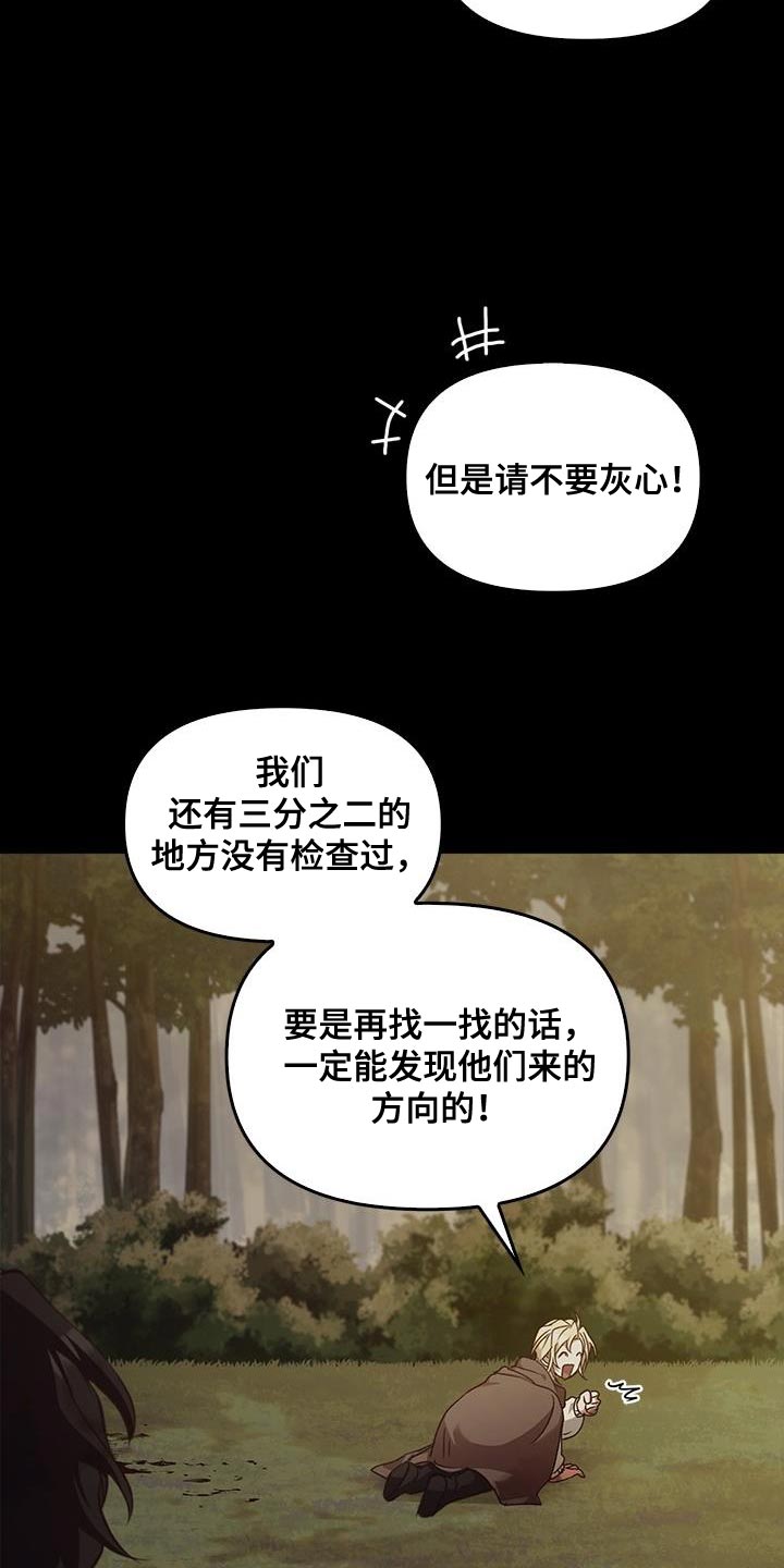 第69话2