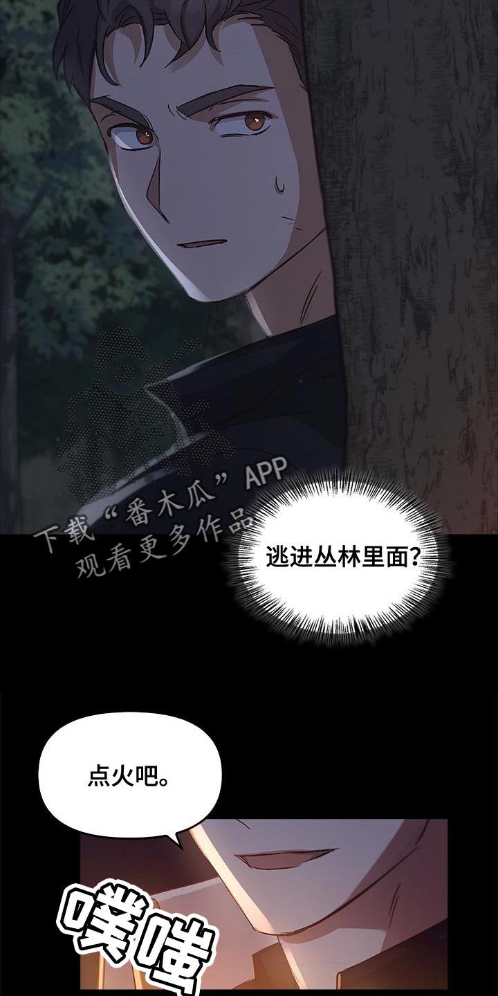 第49话16