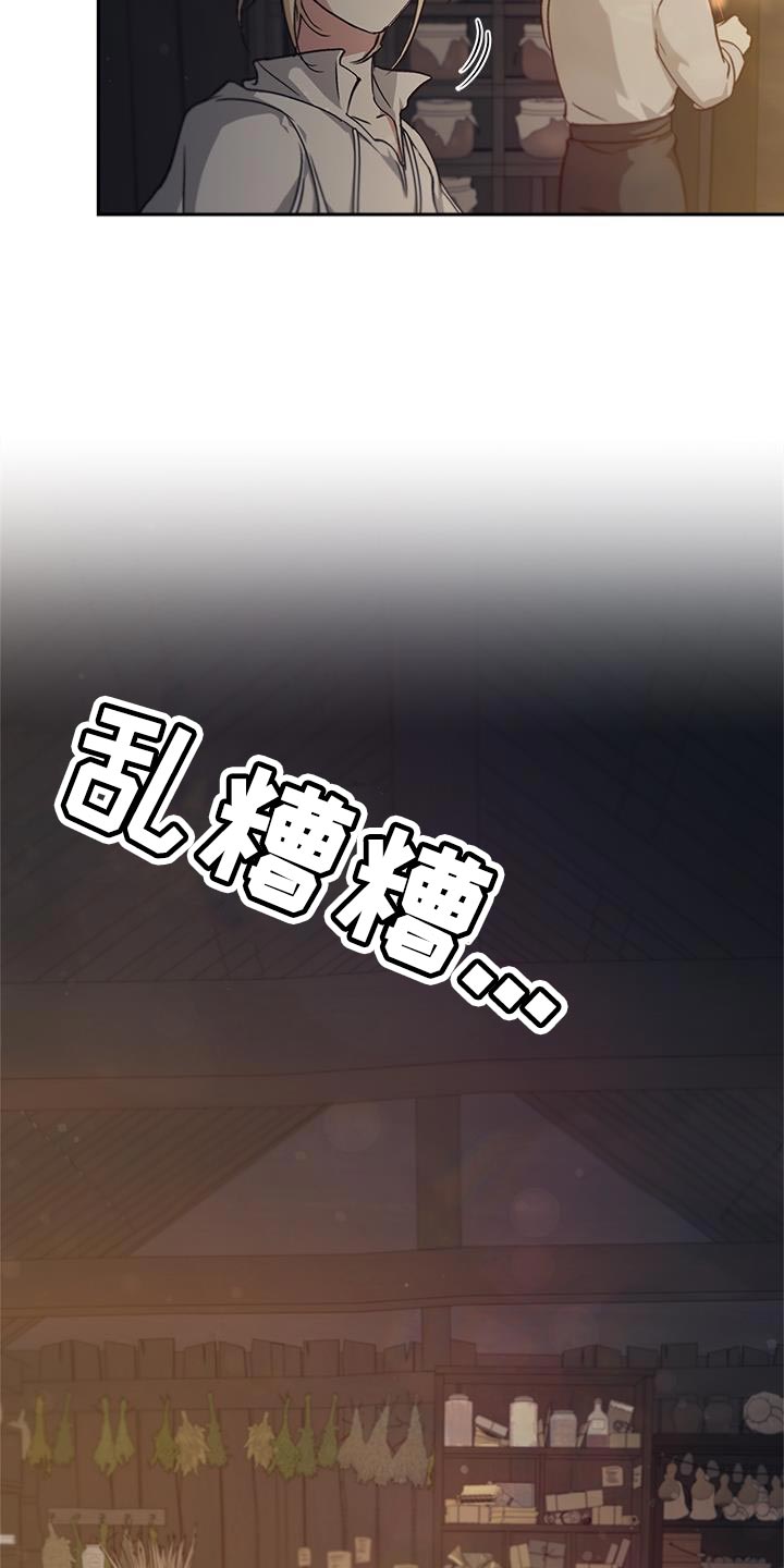 第57话26