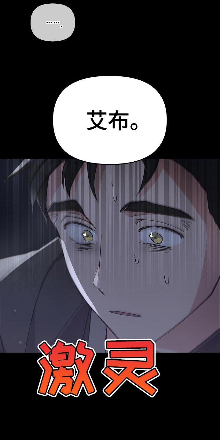 第49话34