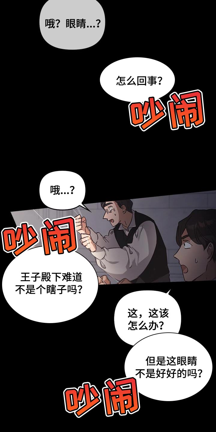 第59话20