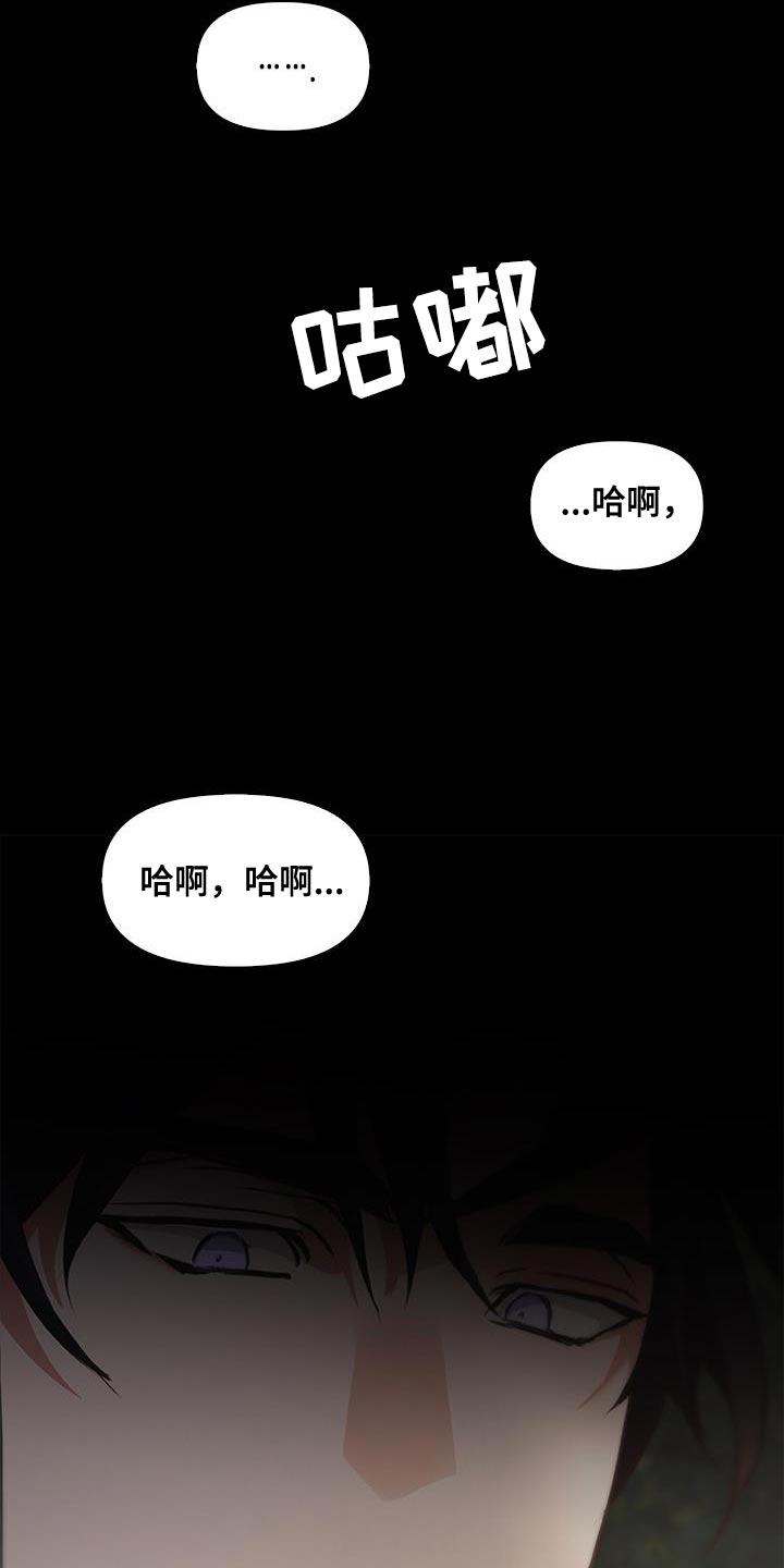 第70话23