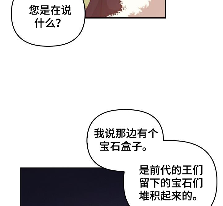 第39话23