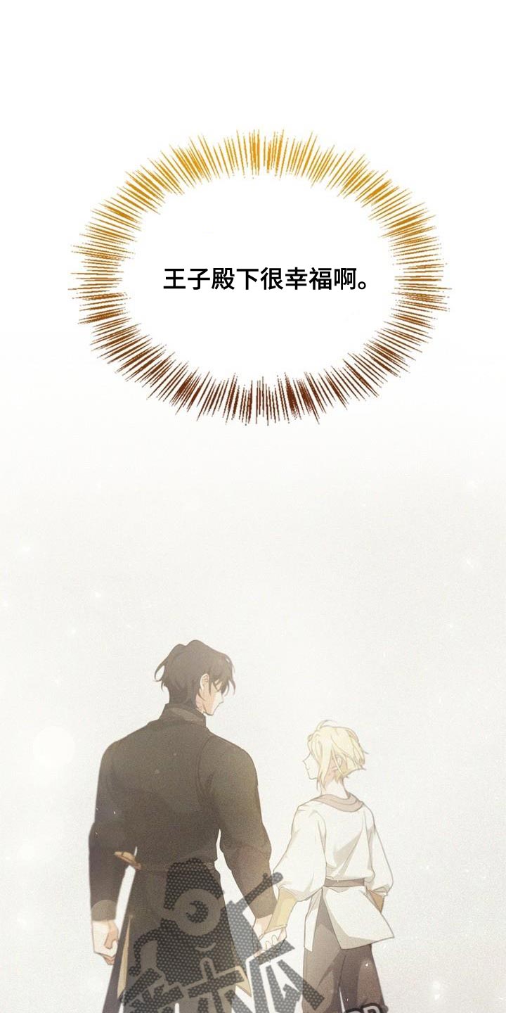 第53话10