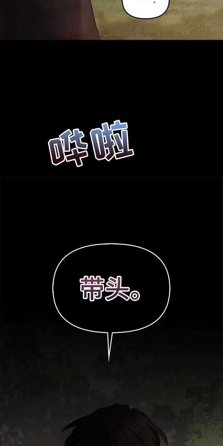 第69话21