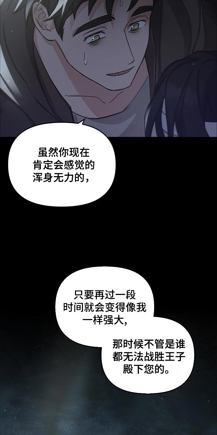 第49话31