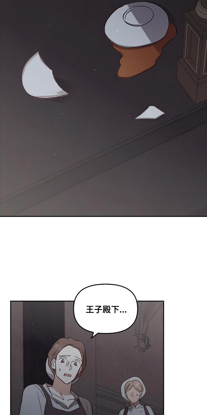 第51话29