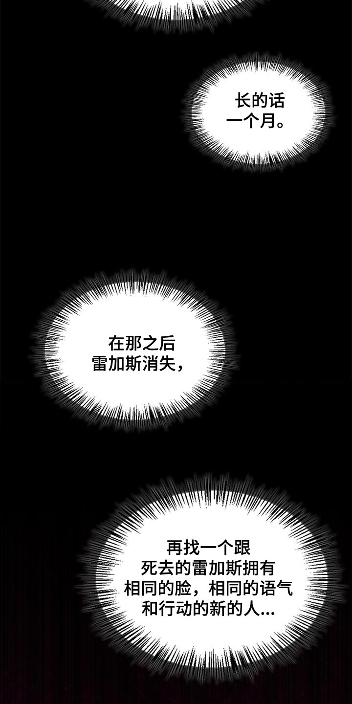 第44话39