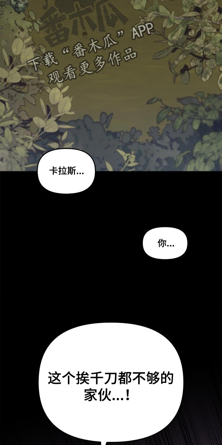 第65话34