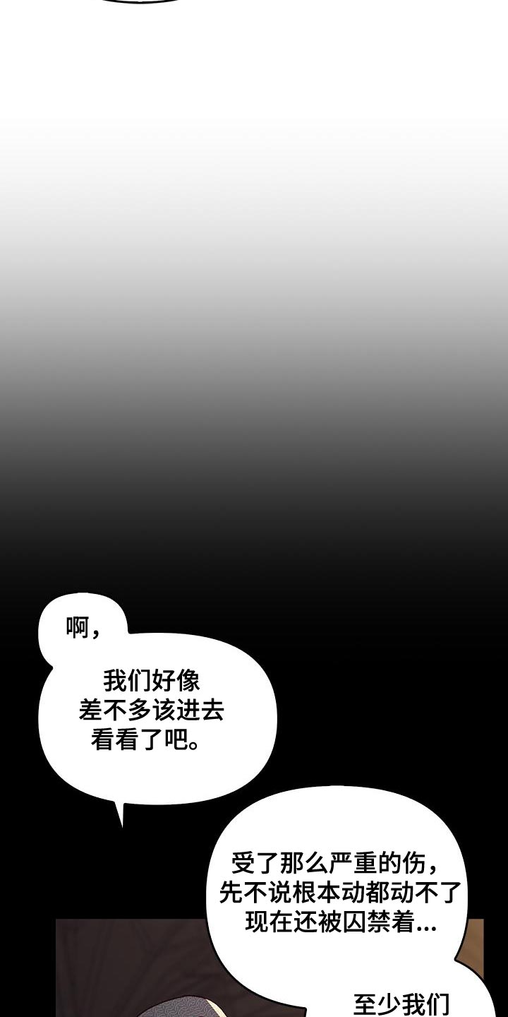 第47话28