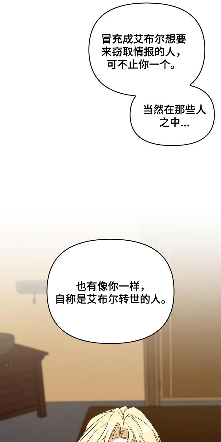 第54话17