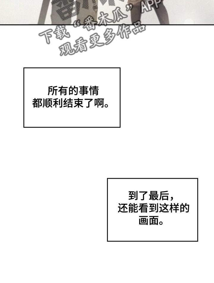 第53话11