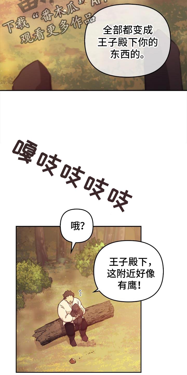 第38话28