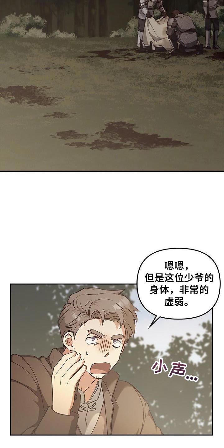 第69话25