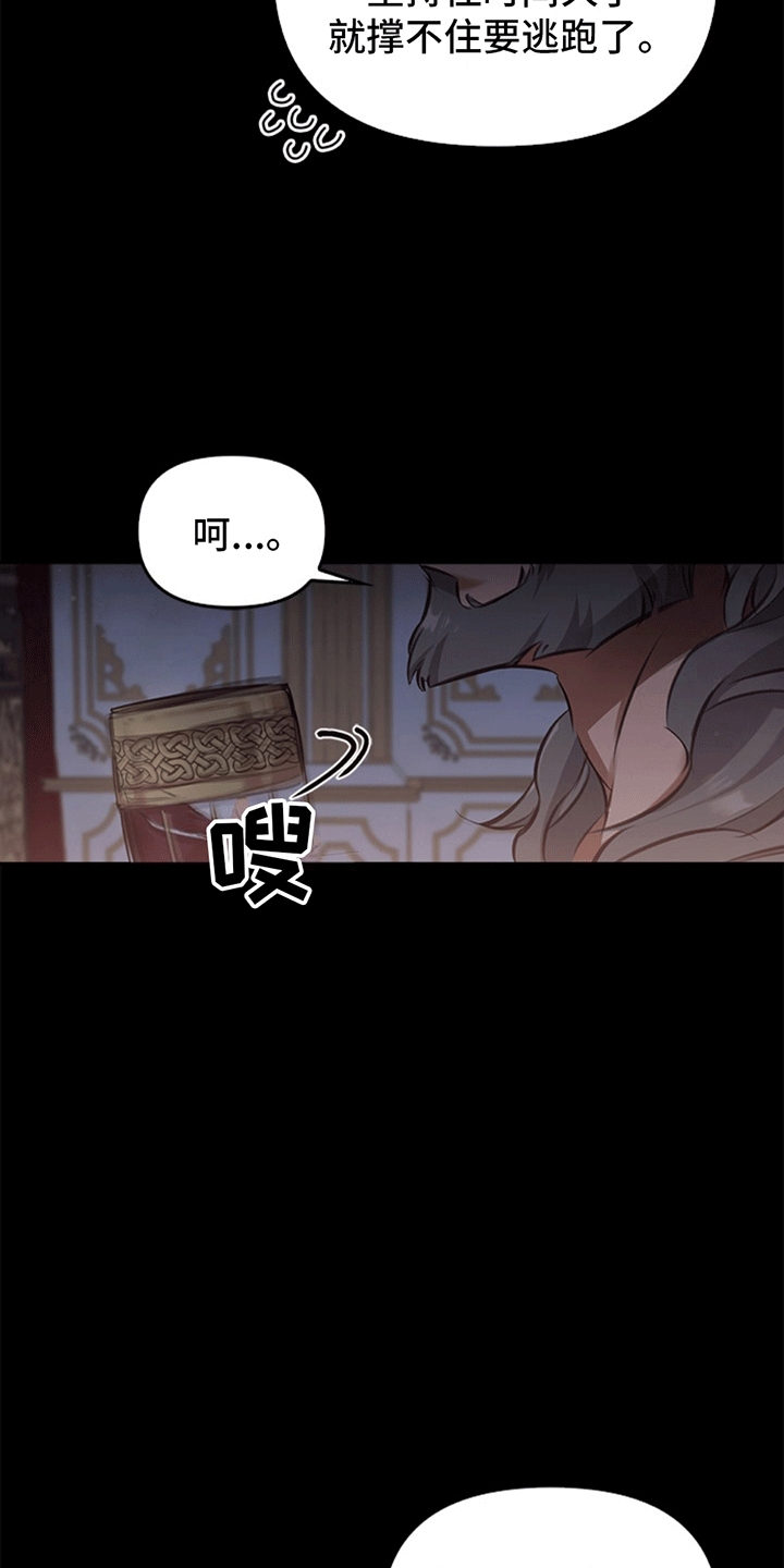 第16话15