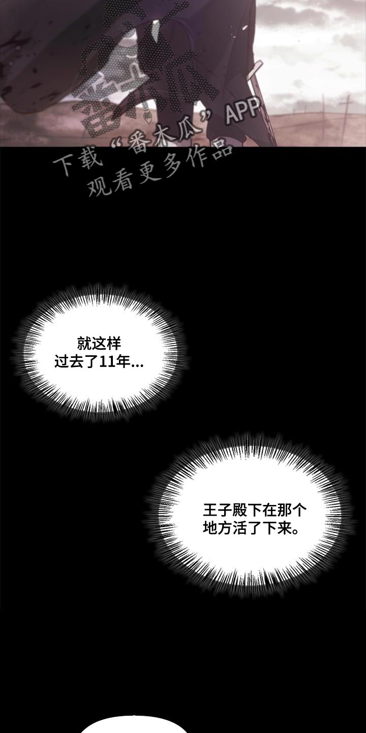 第55话29