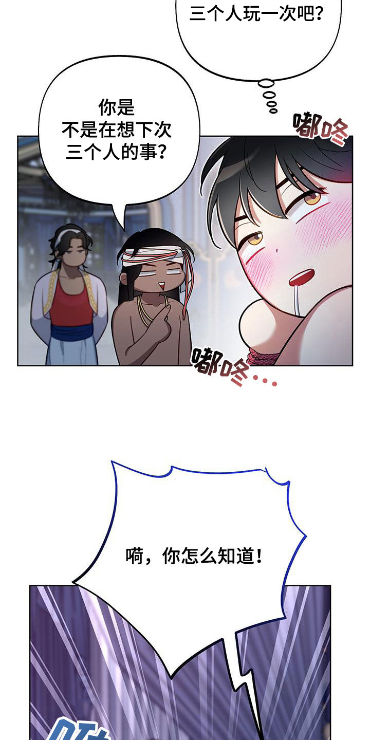 第91话11