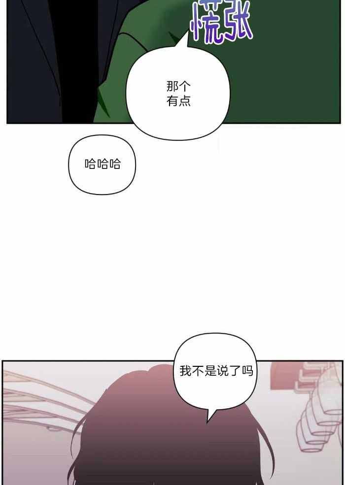 第106话6