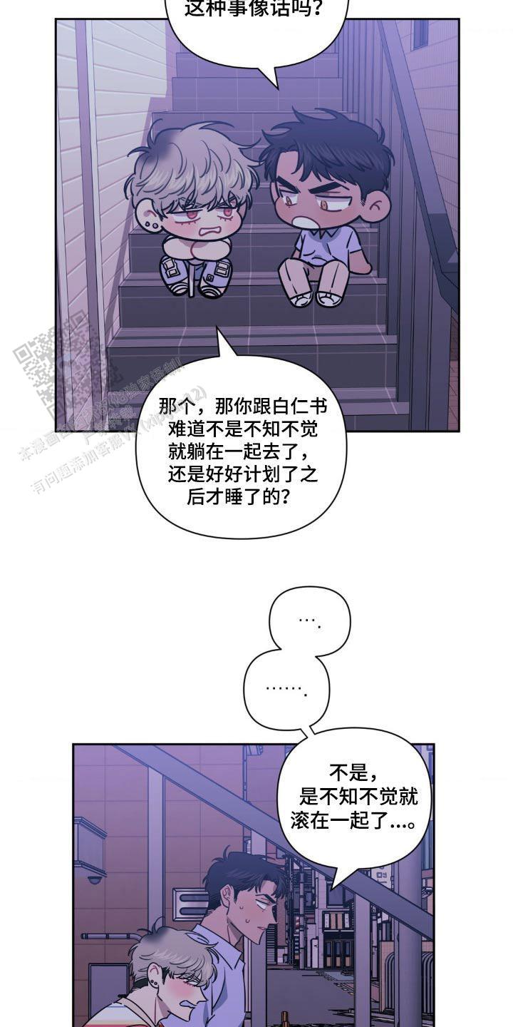 第168话10