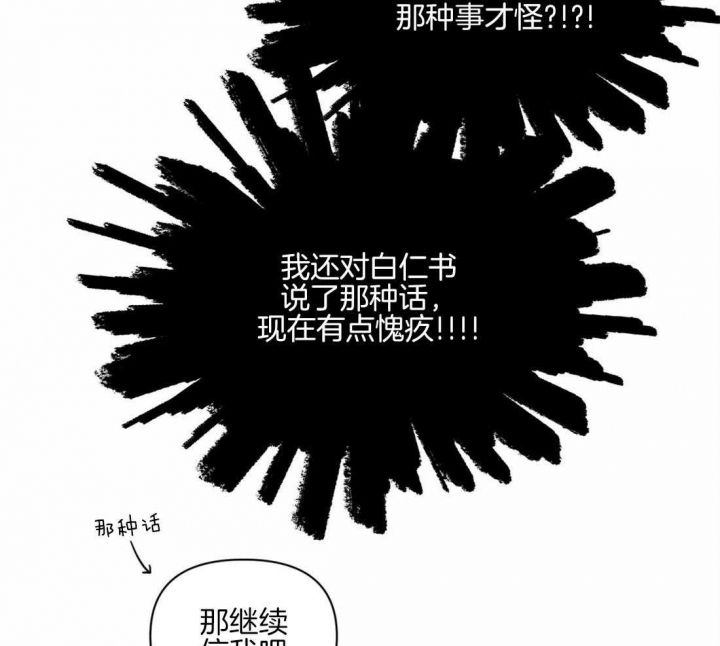 第57话36