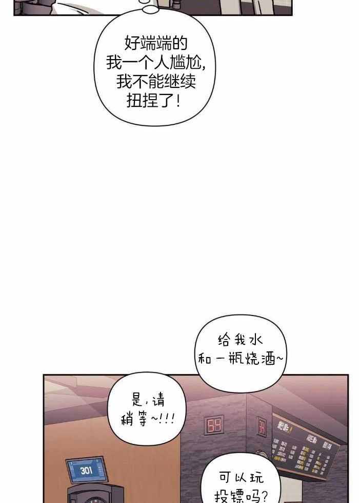 第103话22