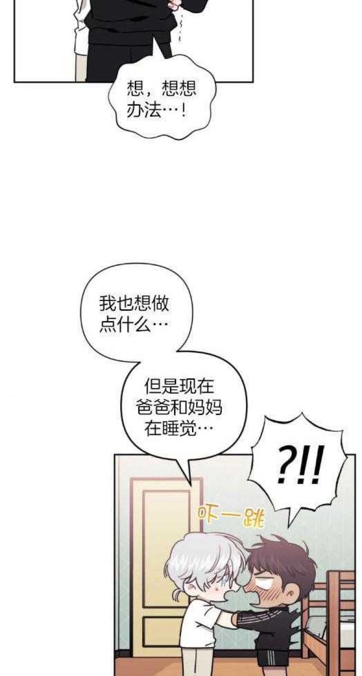 第65话22