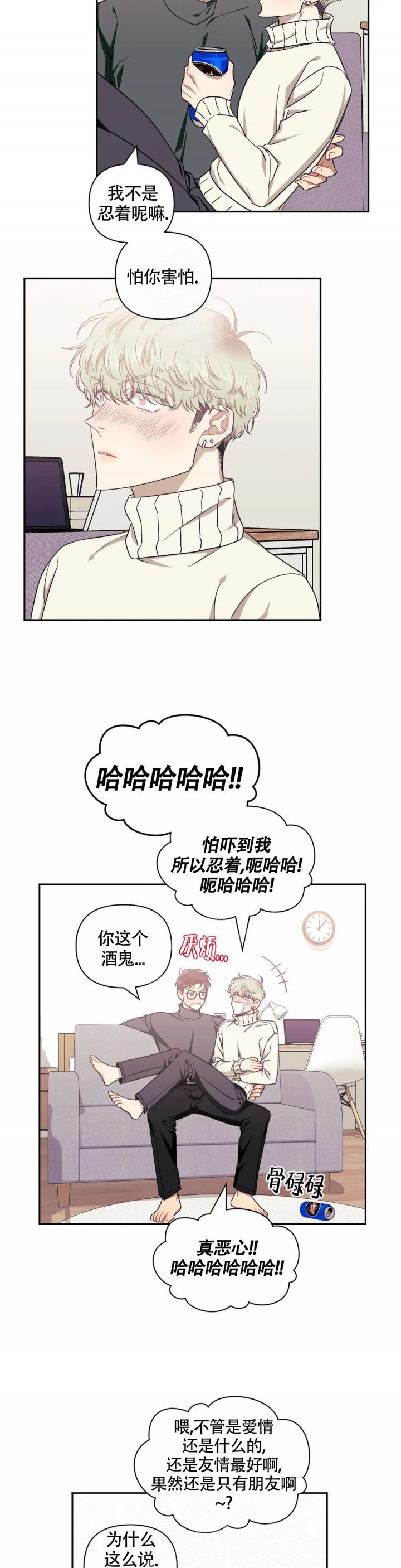 第86话10