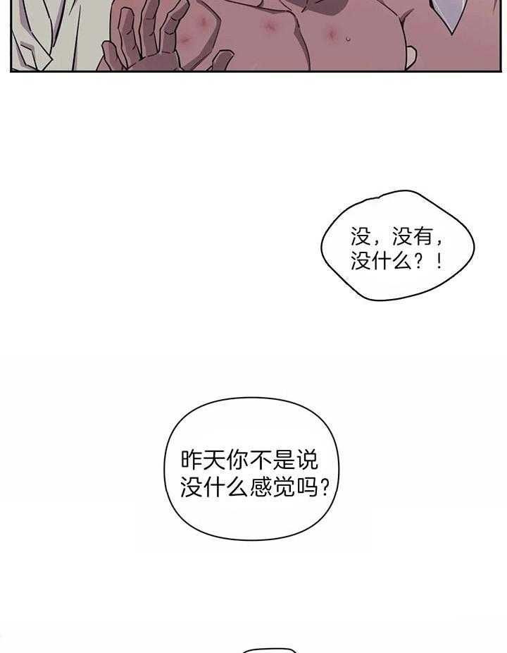 第27话8