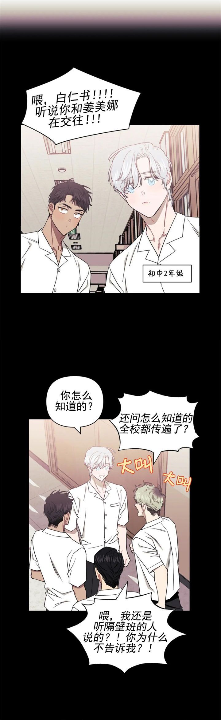 第81话6