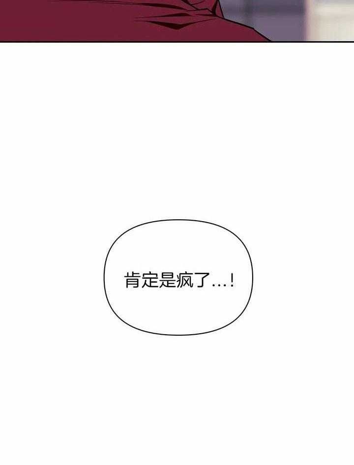 第14话42